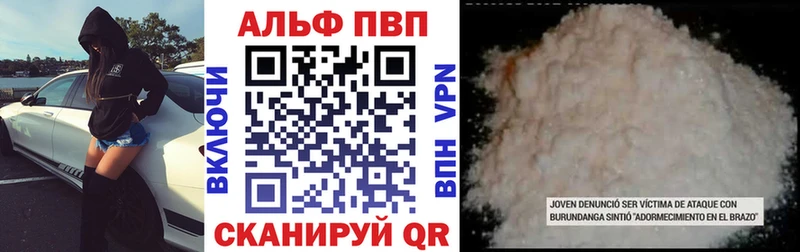 A-PVP СК КРИС Тбилисская