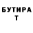 БУТИРАТ BDO 33% Agurchik TV66