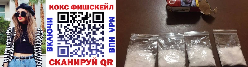 COCAIN Колумбийский  Купить закладки  Тбилисская 