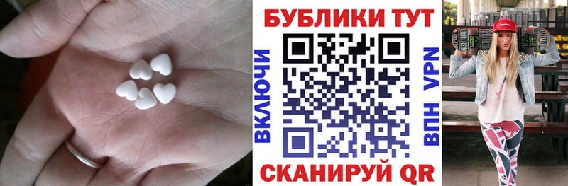 Экстази 280 MDMA  Купить  Тбилисская 
