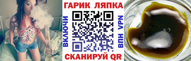 Гашиш hashish  Купить закладки  Тбилисская 