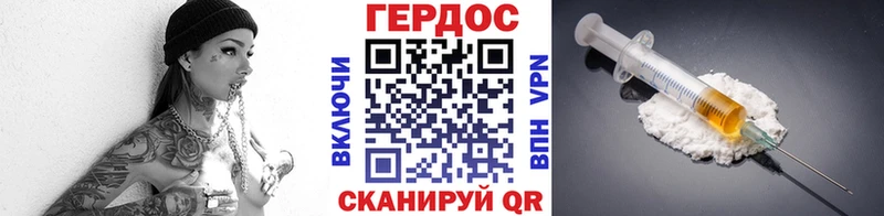 Героин афганец  Купить закладки  Тбилисская 