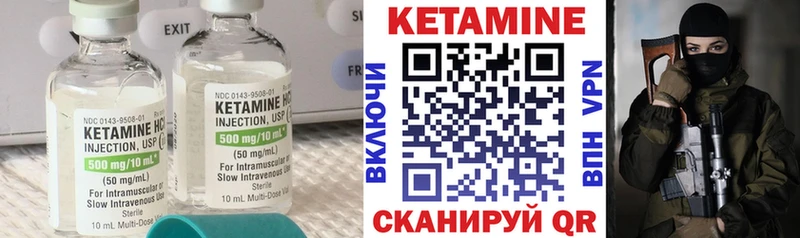 Купить закладки  Тбилисская  Кетамин ketamine 