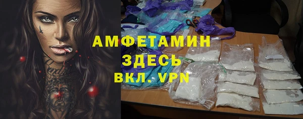 герыч Заволжье