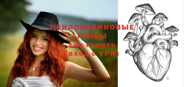 герыч Заволжье