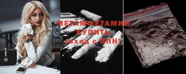 mdma Заволжск