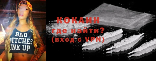 мдма Заводоуковск