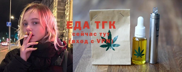 мдма Заводоуковск