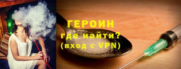мдма Заводоуковск