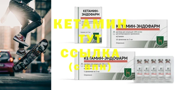 mdma Заволжск