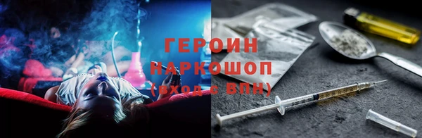 mdma Заволжск