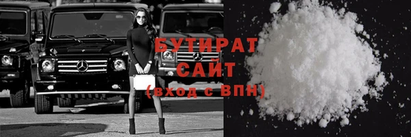 mdma Заволжск