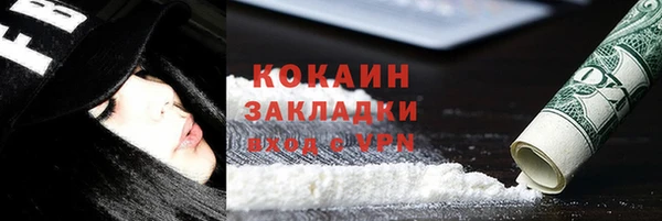мдма Заводоуковск