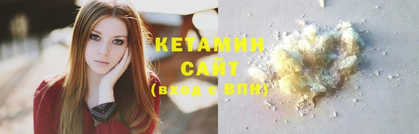 mdma Заволжск