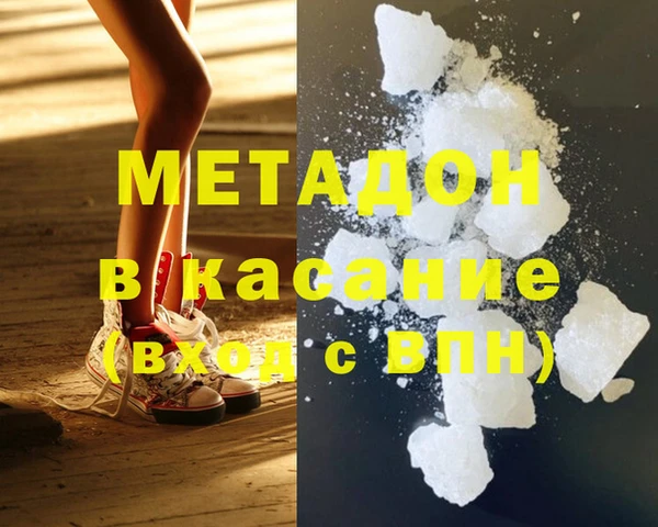 мдма Заводоуковск