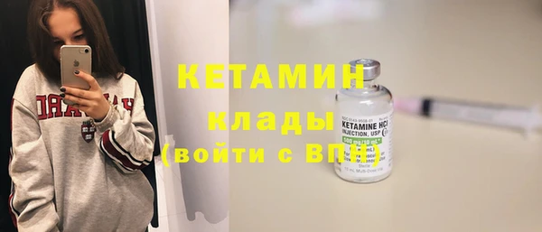 mdma Заволжск