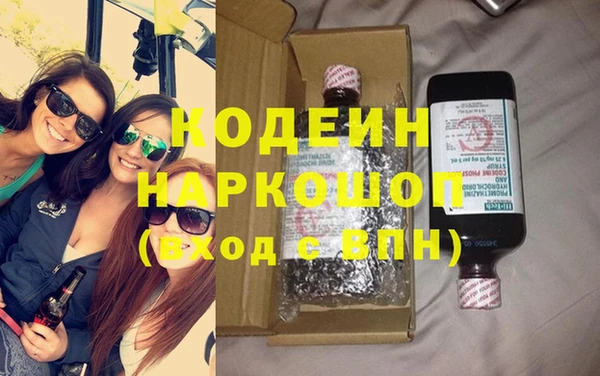 герыч Заволжье