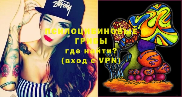mdma Заволжск