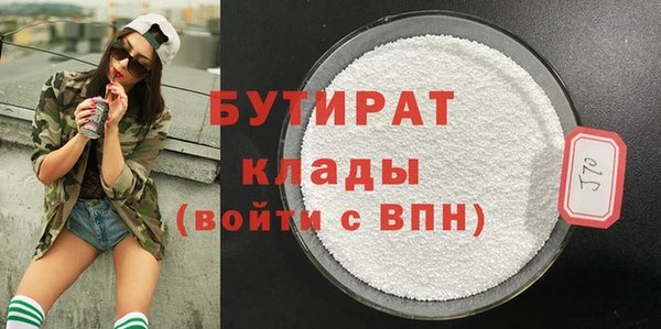 mdma Заволжск