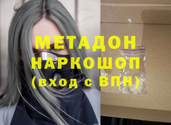 мдма Заводоуковск