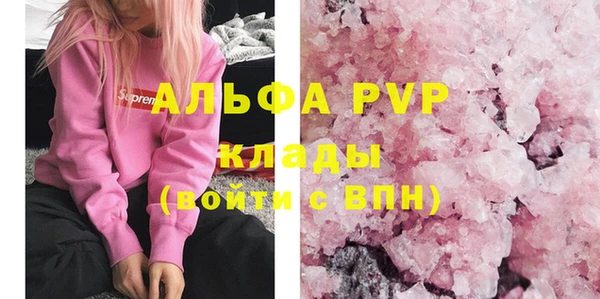 герыч Заволжье