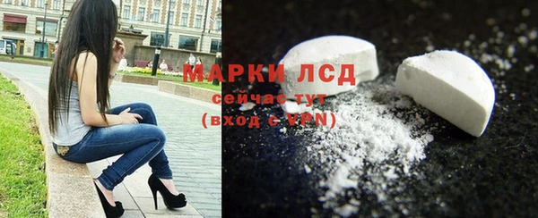 мдма Заводоуковск