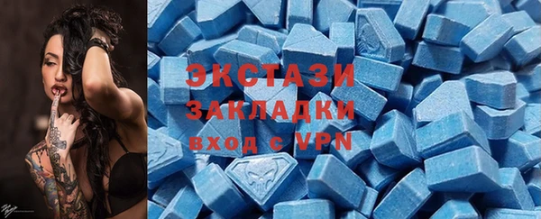 мдма Заводоуковск
