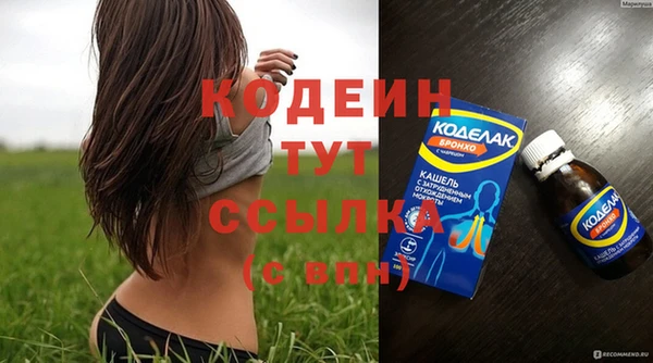 mdma Заволжск