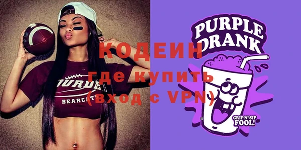 герыч Заволжье