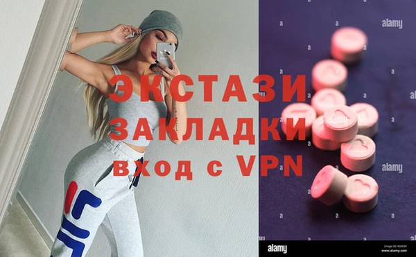 мдма Заводоуковск