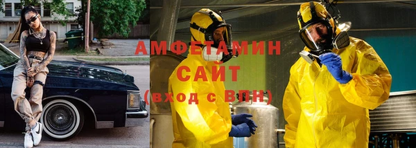 мдма Заводоуковск