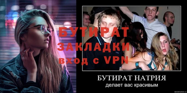 mdma Заволжск