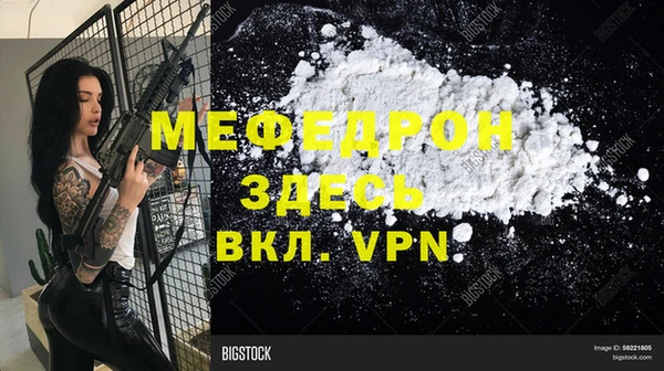 герыч Заволжье