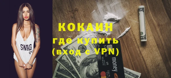 mdma Заволжск