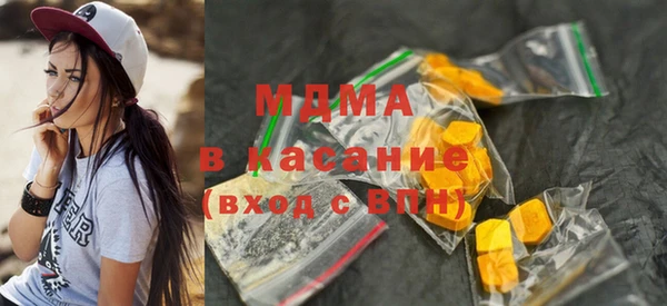 мдма Заводоуковск
