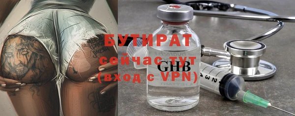 герыч Заволжье