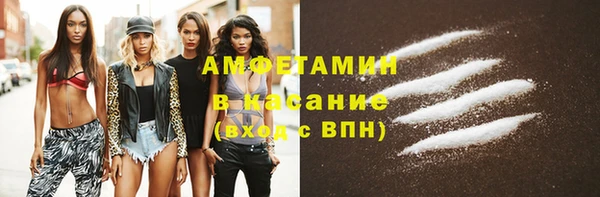 герыч Заволжье