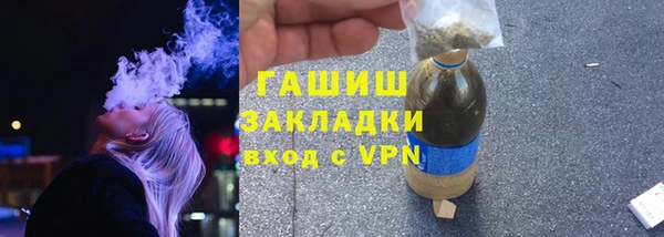 мдма Заводоуковск