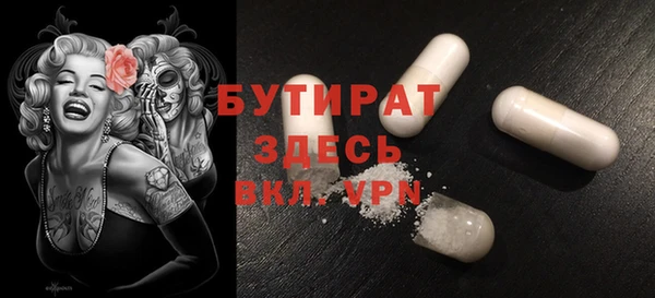 mdma Заволжск