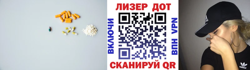 Купить закладки  Тбилисская  LSD-25 экстази ecstasy 