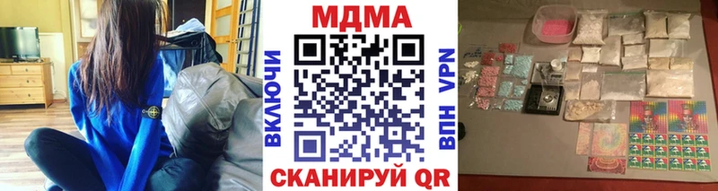 МДМА VHQ Тбилисская