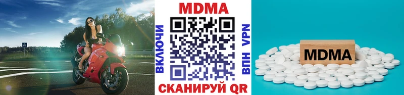 Купить где  Тбилисская  MDMA crystal 