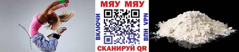 Купить закладки  Тбилисская  Мефедрон мяу мяу 