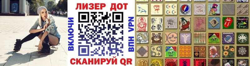 Купить где  Тбилисская  Марки N-bome 1,5мг 