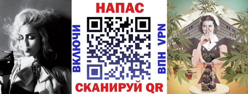 Бошки марихуана AK-47  Купить  Тбилисская 
